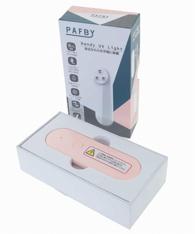 ＰＡＦＢＹ　Ｈａｎｄｙ　ＵＶ　Ｌｉｇｈｔ